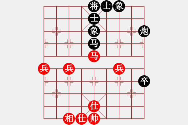 象棋棋譜圖片：鄭庾中　先負(fù)　蔡時(shí)泓  - 步數(shù)：70 