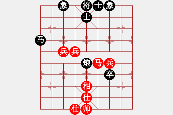 象棋棋譜圖片：鄭庾中　先負(fù)　蔡時(shí)泓  - 步數(shù)：90 