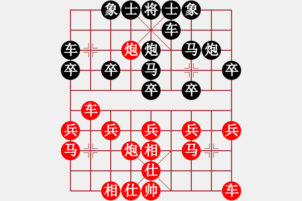 象棋棋譜圖片：中國(guó)象棋173棋手12371先負(fù)太守棋狂 - 步數(shù)：20 