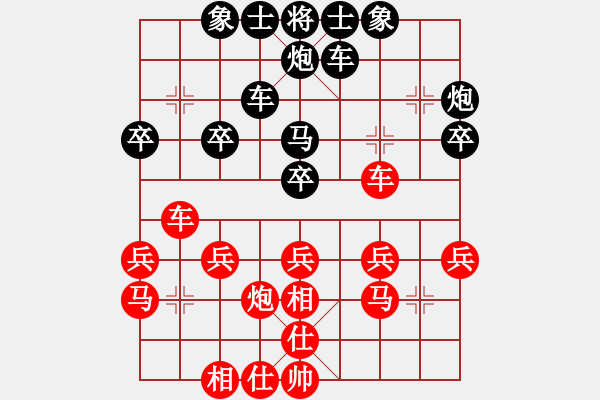 象棋棋譜圖片：中國(guó)象棋173棋手12371先負(fù)太守棋狂 - 步數(shù)：30 