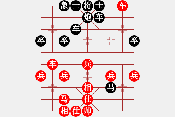 象棋棋譜圖片：中國(guó)象棋173棋手12371先負(fù)太守棋狂 - 步數(shù)：40 