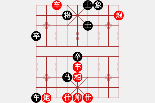 象棋棋譜圖片：斷橋與殘雪(3段)-負(fù)-格魯布暢想(6段) - 步數(shù)：100 