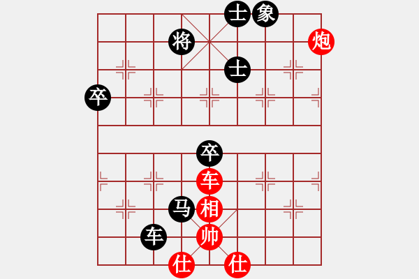 象棋棋譜圖片：斷橋與殘雪(3段)-負(fù)-格魯布暢想(6段) - 步數(shù)：106 