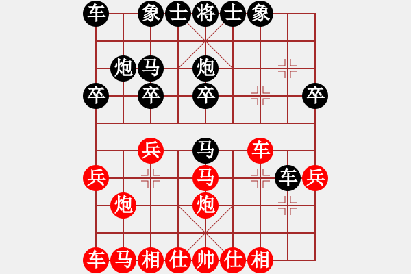 象棋棋譜圖片：斷橋與殘雪(3段)-負(fù)-格魯布暢想(6段) - 步數(shù)：20 