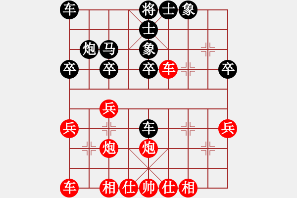 象棋棋譜圖片：斷橋與殘雪(3段)-負(fù)-格魯布暢想(6段) - 步數(shù)：30 