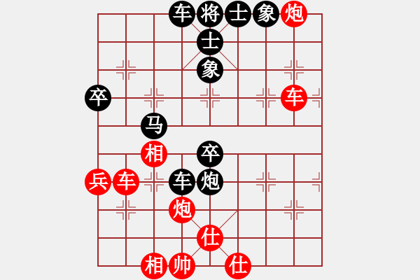 象棋棋譜圖片：斷橋與殘雪(3段)-負(fù)-格魯布暢想(6段) - 步數(shù)：60 