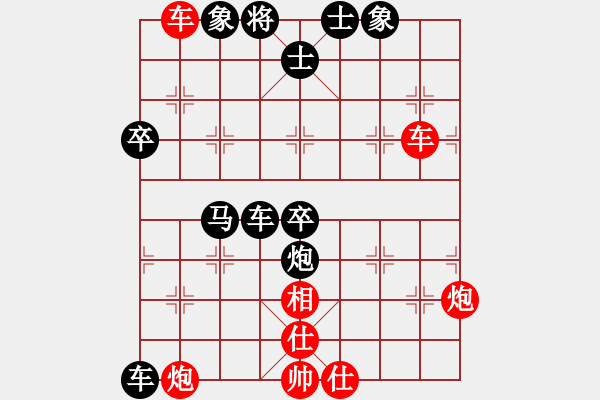 象棋棋譜圖片：斷橋與殘雪(3段)-負(fù)-格魯布暢想(6段) - 步數(shù)：80 