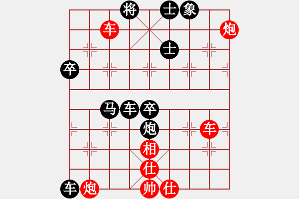 象棋棋譜圖片：斷橋與殘雪(3段)-負(fù)-格魯布暢想(6段) - 步數(shù)：90 