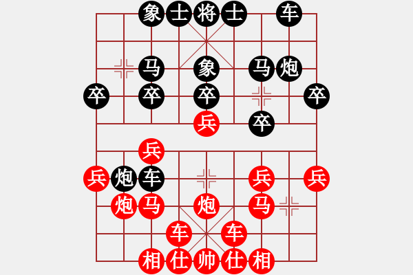 象棋棋譜圖片：風(fēng)云驟起(4段)-負(fù)-帥淇(4段) - 步數(shù)：20 