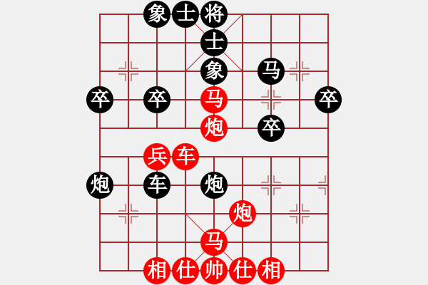 象棋棋譜圖片：風(fēng)云驟起(4段)-負(fù)-帥淇(4段) - 步數(shù)：40 