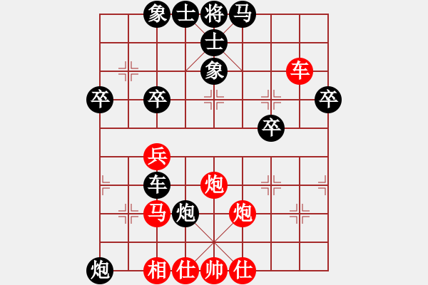 象棋棋譜圖片：風(fēng)云驟起(4段)-負(fù)-帥淇(4段) - 步數(shù)：50 