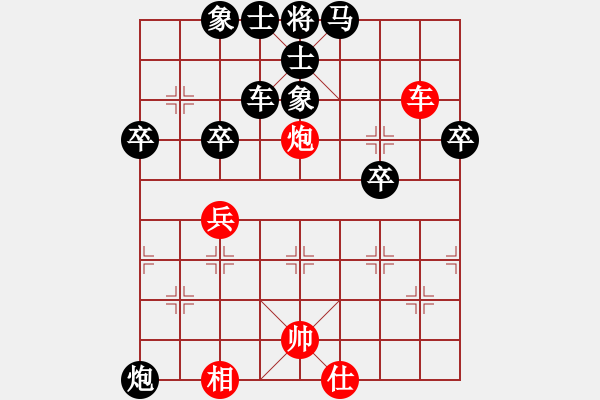 象棋棋譜圖片：風(fēng)云驟起(4段)-負(fù)-帥淇(4段) - 步數(shù)：60 