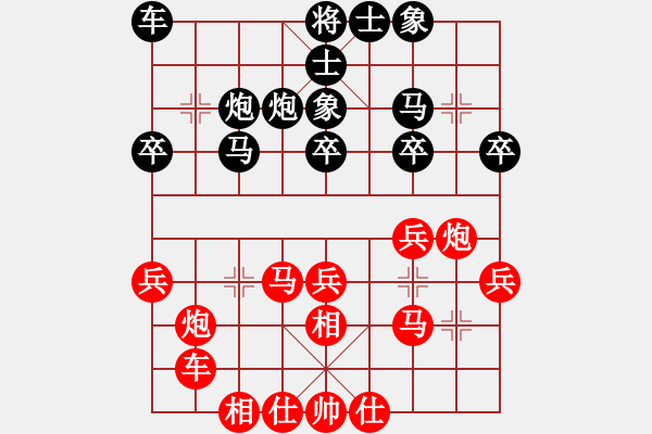 象棋棋譜圖片：華東 先勝 張志剛 - 步數：30 