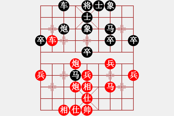 象棋棋譜圖片：華東 先勝 張志剛 - 步數：40 