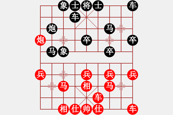 象棋棋谱图片：JSLJHVS吴起将军(2011-2-9) - 步数：20 