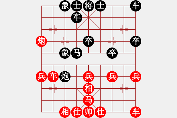 象棋棋谱图片：JSLJHVS吴起将军(2011-2-9) - 步数：30 