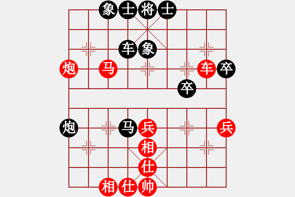 象棋棋谱图片：JSLJHVS吴起将军(2011-2-9) - 步数：50 