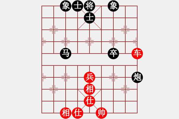 象棋棋谱图片：JSLJHVS吴起将军(2011-2-9) - 步数：65 