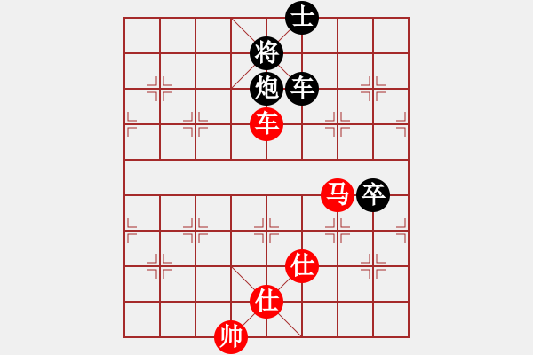 象棋棋譜圖片：青城扶風(fēng)(月將)-和-鷺島三劍(月將) - 步數(shù)：100 