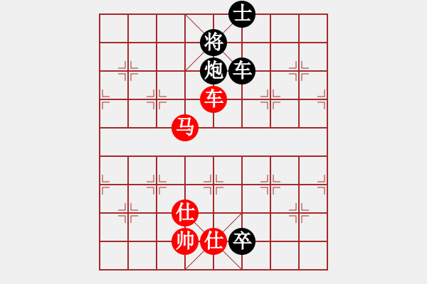 象棋棋譜圖片：青城扶風(fēng)(月將)-和-鷺島三劍(月將) - 步數(shù)：110 