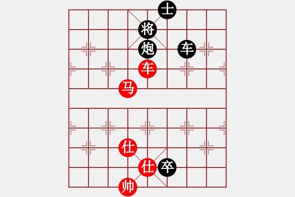 象棋棋譜圖片：青城扶風(fēng)(月將)-和-鷺島三劍(月將) - 步數(shù)：121 