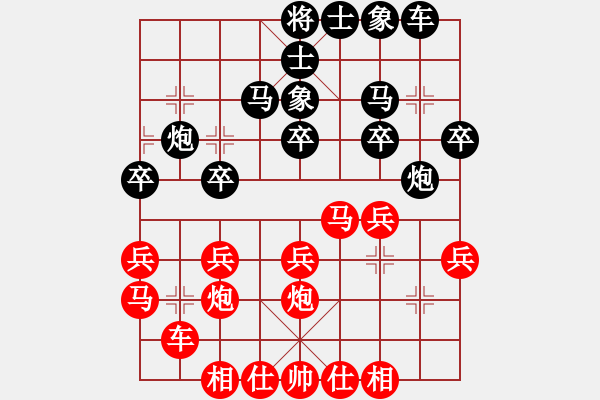 象棋棋譜圖片：青城扶風(fēng)(月將)-和-鷺島三劍(月將) - 步數(shù)：30 