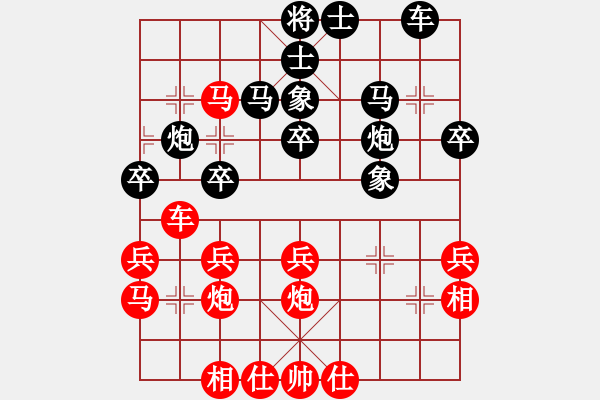 象棋棋譜圖片：青城扶風(fēng)(月將)-和-鷺島三劍(月將) - 步數(shù)：40 