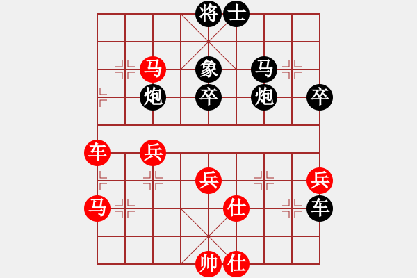 象棋棋譜圖片：青城扶風(fēng)(月將)-和-鷺島三劍(月將) - 步數(shù)：70 