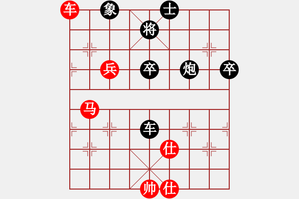 象棋棋譜圖片：青城扶風(fēng)(月將)-和-鷺島三劍(月將) - 步數(shù)：80 