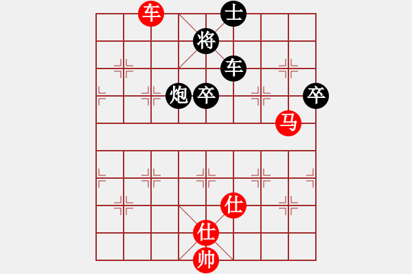 象棋棋譜圖片：青城扶風(fēng)(月將)-和-鷺島三劍(月將) - 步數(shù)：90 