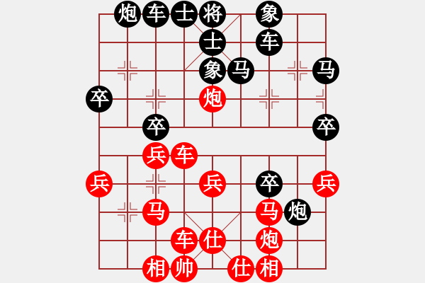 象棋棋譜圖片：gg - 步數(shù)：30 