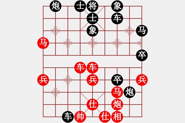 象棋棋譜圖片：gg - 步數(shù)：40 