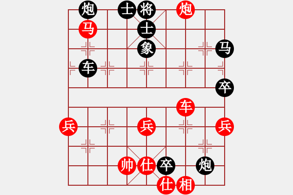 象棋棋譜圖片：gg - 步數(shù)：55 