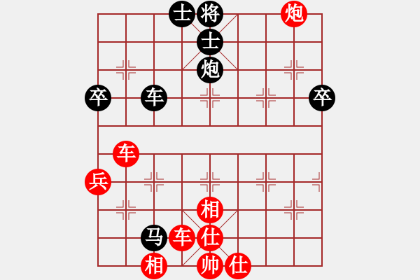 象棋棋谱图片：踏雪寻梅-不服.pgn - 步数：110 