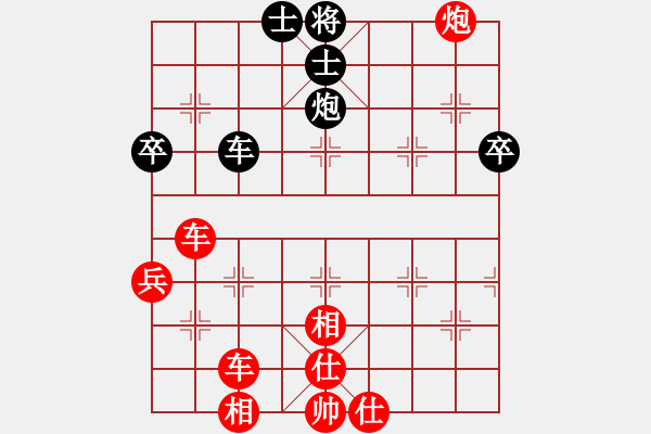 象棋棋谱图片：踏雪寻梅-不服.pgn - 步数：111 