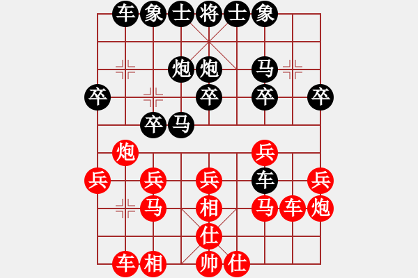 象棋棋谱图片：踏雪寻梅-不服.pgn - 步数：20 