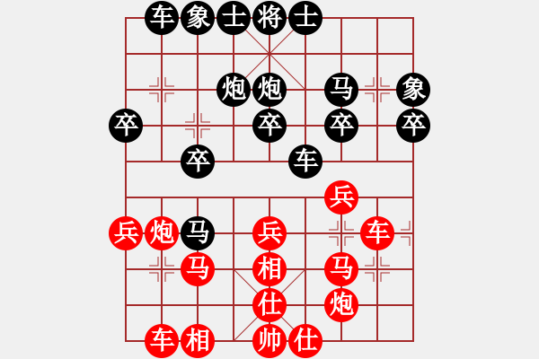 象棋棋谱图片：踏雪寻梅-不服.pgn - 步数：30 