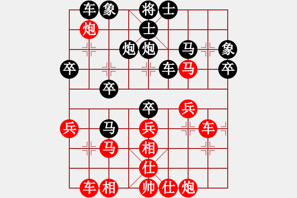 象棋棋谱图片：踏雪寻梅-不服.pgn - 步数：40 