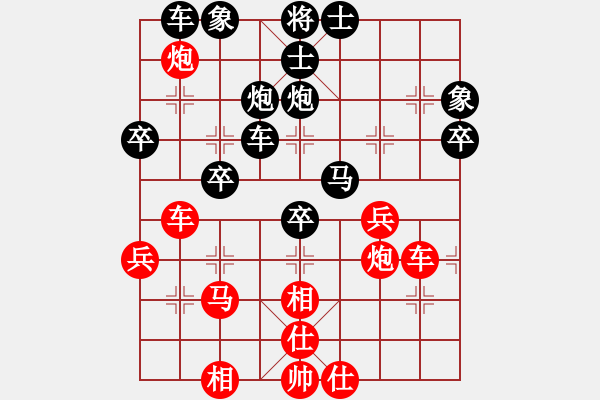象棋棋谱图片：踏雪寻梅-不服.pgn - 步数：50 