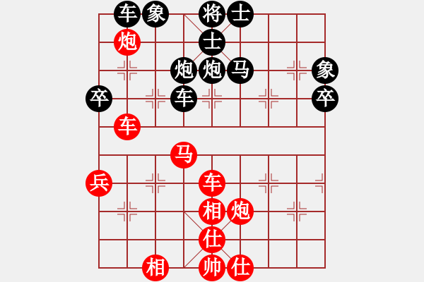 象棋棋谱图片：踏雪寻梅-不服.pgn - 步数：80 