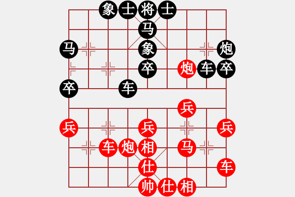 象棋棋譜圖片：靈水寺(無極)-負(fù)-依舊與天齊(北斗) - 步數(shù)：30 