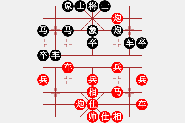 象棋棋譜圖片：靈水寺(無極)-負(fù)-依舊與天齊(北斗) - 步數(shù)：40 