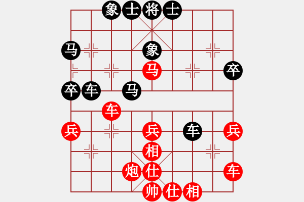 象棋棋譜圖片：靈水寺(無極)-負(fù)-依舊與天齊(北斗) - 步數(shù)：50 