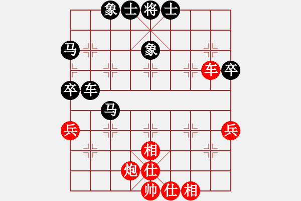 象棋棋譜圖片：靈水寺(無極)-負(fù)-依舊與天齊(北斗) - 步數(shù)：60 