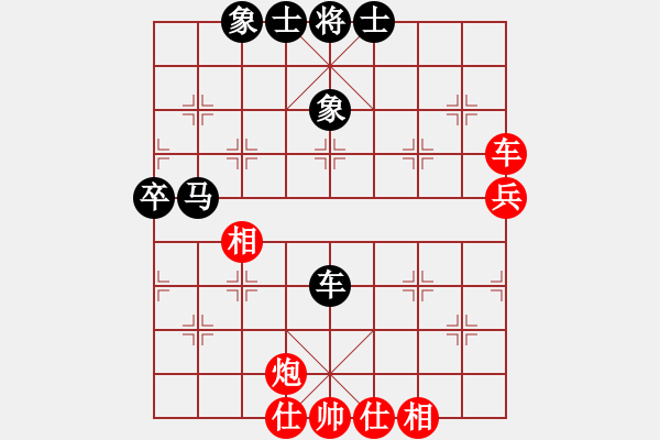 象棋棋譜圖片：靈水寺(無極)-負(fù)-依舊與天齊(北斗) - 步數(shù)：70 