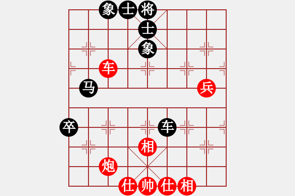 象棋棋譜圖片：靈水寺(無極)-負(fù)-依舊與天齊(北斗) - 步數(shù)：80 