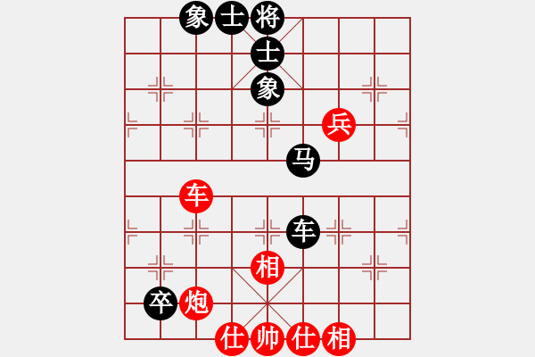 象棋棋譜圖片：靈水寺(無極)-負(fù)-依舊與天齊(北斗) - 步數(shù)：90 