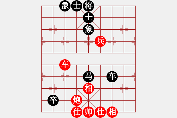 象棋棋譜圖片：靈水寺(無極)-負(fù)-依舊與天齊(北斗) - 步數(shù)：94 