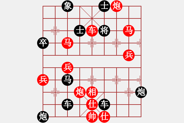 象棋棋譜圖片：控制縱橫 暴露鉗殺 06 - 步數(shù)：37 