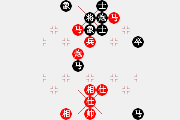 象棋棋譜圖片：浙江省智力運動管理中心 胡家藝 勝 中國棋院杭州分院 季潔 - 步數(shù)：100 